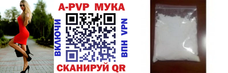 блэк спрут ТОР цена Краснозаводск A-PVP крисы CK
