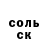 Метамфетамин пудра Hanna Saroka