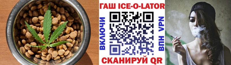 Еда ТГК конопля  Краснозаводск 
