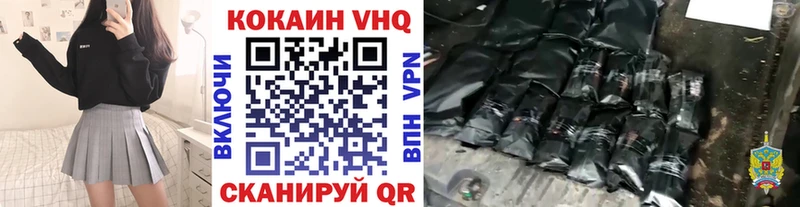 КОКАИН Колумбийский  Краснозаводск 