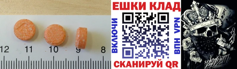 ЭКСТАЗИ XTC  наркошоп  Краснозаводск 
