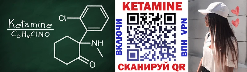 продажа наркотиков  Краснозаводск  кракен зеркало  КЕТАМИН ketamine 