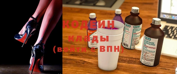 экстази Белокуриха