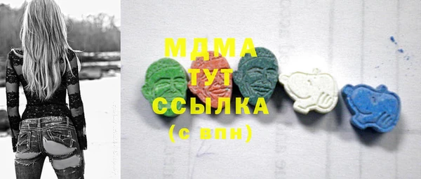 ГАЛЛЮЦИНОГЕННЫЕ ГРИБЫ Белоозёрский