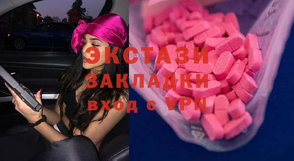 шишки Беломорск