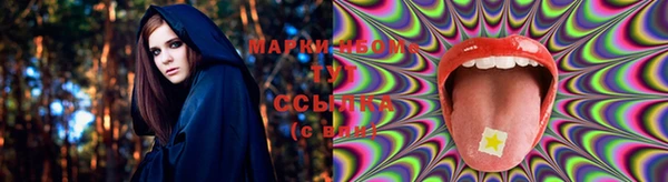 экстази Белокуриха
