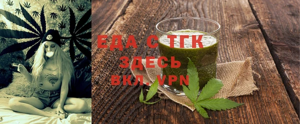 экстази Белокуриха