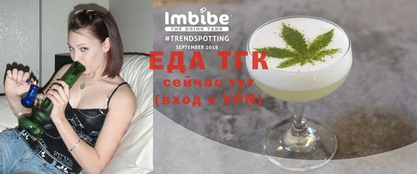 шишки Беломорск