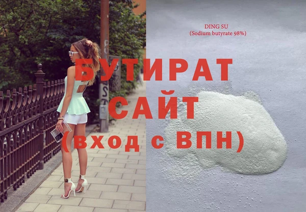 шишки Беломорск