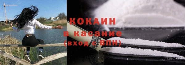 ГАЛЛЮЦИНОГЕННЫЕ ГРИБЫ Белоозёрский