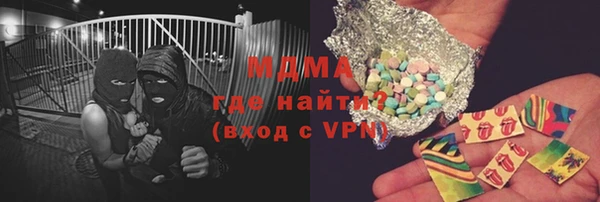 ГАЛЛЮЦИНОГЕННЫЕ ГРИБЫ Белоозёрский