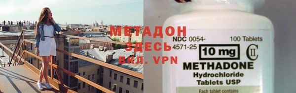 экстази Белокуриха