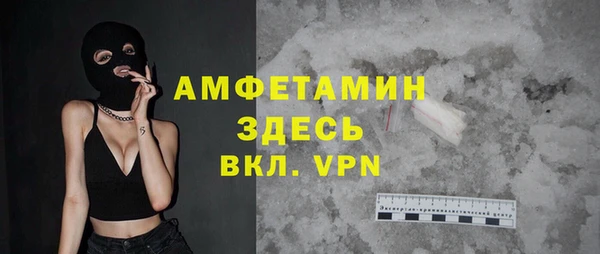 тгк Нягань