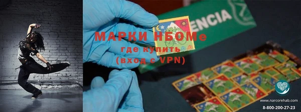 экстази Белокуриха