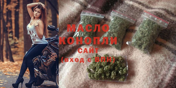 шишки Беломорск