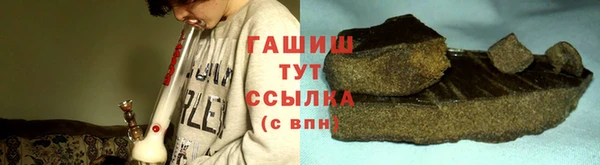 экстази Белокуриха