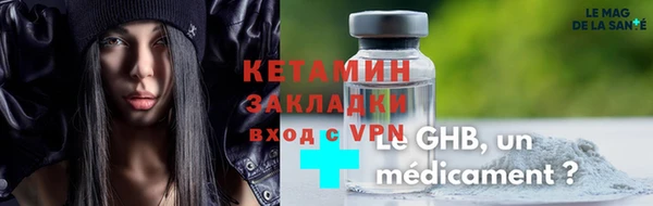 ГАЛЛЮЦИНОГЕННЫЕ ГРИБЫ Белоозёрский