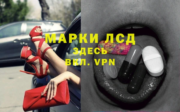 ГАЛЛЮЦИНОГЕННЫЕ ГРИБЫ Белоозёрский