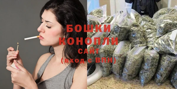 экстази Белокуриха