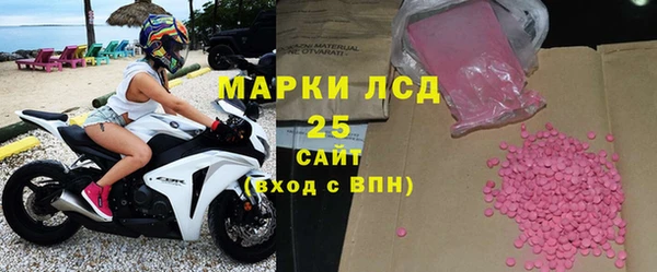 экстази Белокуриха