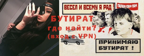 экстази Белокуриха
