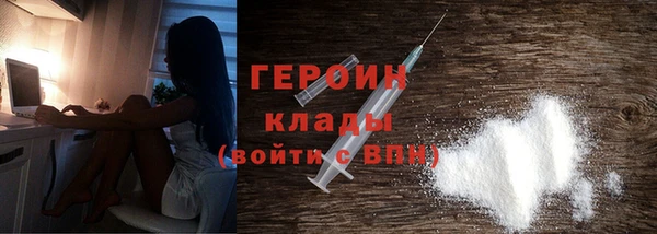 меф VHQ Богородицк