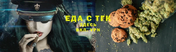 шишки Беломорск
