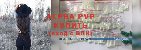 экстази Белокуриха