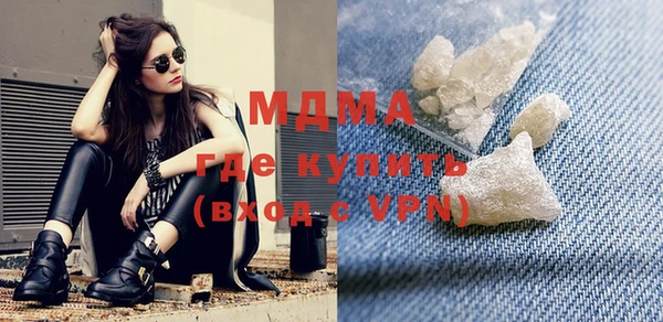 ГАЛЛЮЦИНОГЕННЫЕ ГРИБЫ Белоозёрский