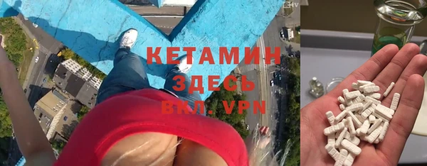 экстази Белокуриха
