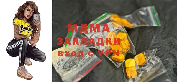 ГАЛЛЮЦИНОГЕННЫЕ ГРИБЫ Белоозёрский