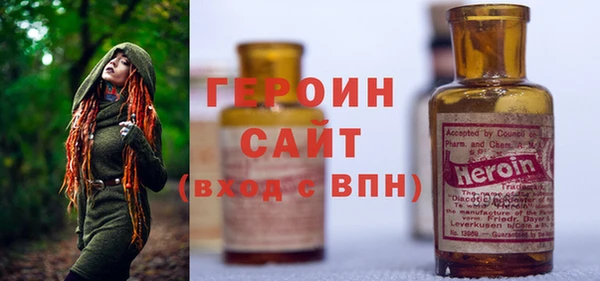 экстази Белокуриха