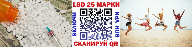 Лсд 25 экстази кислота  купить наркоту  Краснозаводск 
