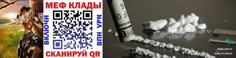 как найти наркотики  Краснозаводск  Мефедрон mephedrone 
