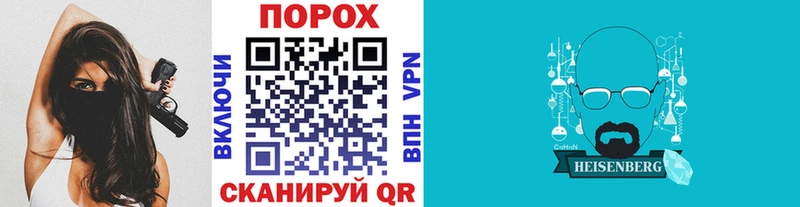 МЕГА как войти купить наркоту Краснозаводск Метамфетамин пудра