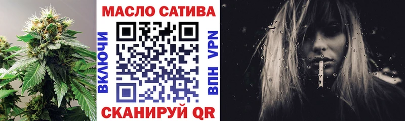 купить наркоту  OMG маркетплейс  Дистиллят ТГК концентрат  Краснозаводск 